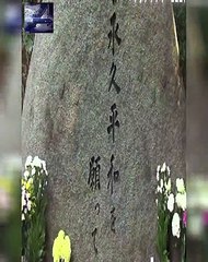 テレメンタリー２０２１「僧と戦犯」 0610 202102150030