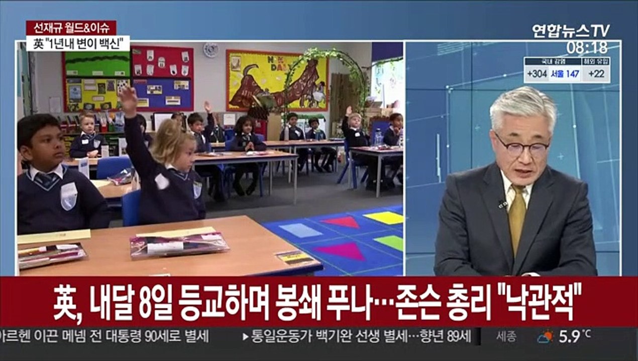 [월드&이슈] 아프리카 에볼라 비상…기니 '유행' 공식 선포 外