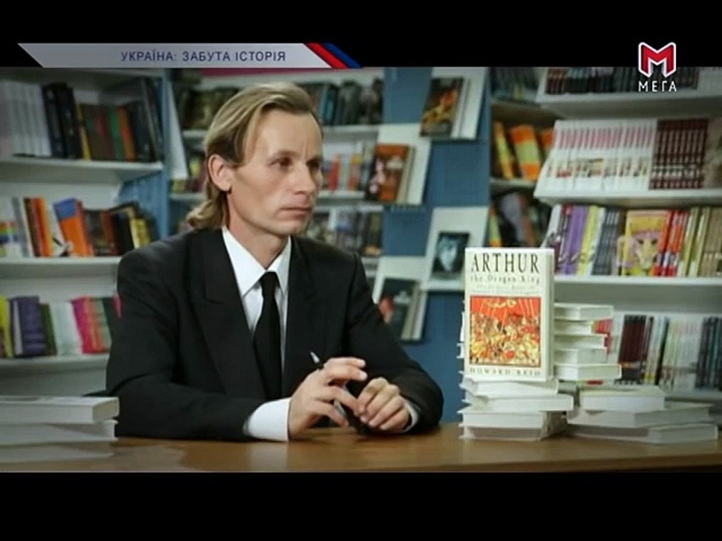 ⁣Україна забута історія - Артур -- король сарматів. Arthur - King Sarmatian