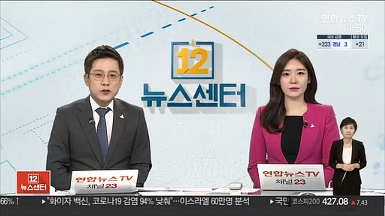 2월 수출 70% 급증…반도체·무선통신기기 강세