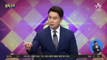 한동훈 “조국 수사 덮었다면 계속 꽃길이었을 것”