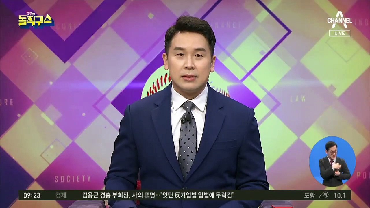 ‘버티기’ 들어간 김명수…현직 판사 “거짓 해명 사과”
