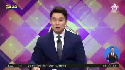 수도권 식당 영업 10시까지…거리두기 완화