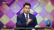 안철수·금태섭, 단일화 삐걱…TV토론 ‘불발’