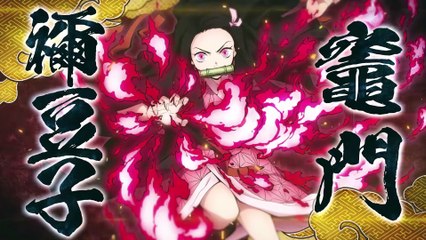 家庭用ゲーム「鬼滅の刃 ヒノカミ血風譚」キャラクター紹介映像02・竈門禰豆子 - YouTube - Google Chrome 2021-02-15 03-22-46