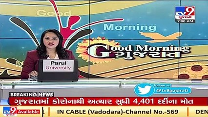 Congress announces manifesto for AMC polls, promises ‘Amazing Amdavad’ _ TV9News