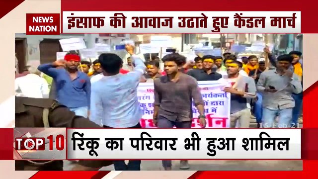 Rinku Sharma Murder: VHP and Bajrang Dal demands justice for Rinku