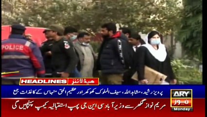 ARY News Headlines | 9 AM | 15 February 2021