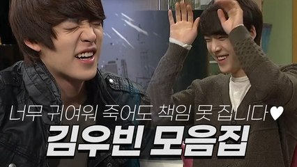 [뱀파이어아이돌] 여러분,, 진짜,, 김우빈 귀여운 것 좀 보세요 제발요...Plz.. 김우빈모음집｜명장면 모음.ZIP