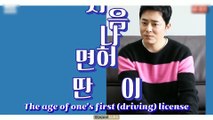 MBC Radio Just a Minute TMI Interview - Cho Jung Seok and Gong Hyo Jin