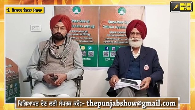 ਕਿਸਾਨਾਂ ਦੇ ਵਕੀਲਾਂ ਦੀ ਕੇਜਰੀਵਾਲ ਨੂੰ ਅਪੀਲ Lawyers of Farmers appeal to Arvind Kejriwal