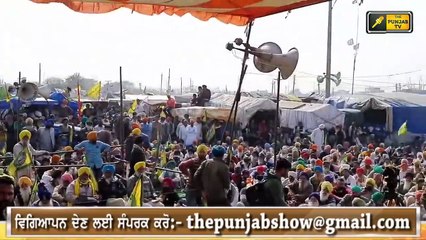 ਮੋਦੀ ਦੇ ਕਹਿਣ ਦੇ ਬਾਵਜੂਦ ਨਹੀਂ ਟਲ ਰਹੀ ਭਾਜਪਾ PM Modi calling farmers friends and... | Judge Singh Chahal