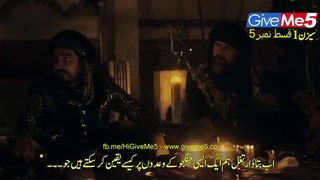 Ertugrul Ghazi season 1 in urdu Episode 5 (Part-2)