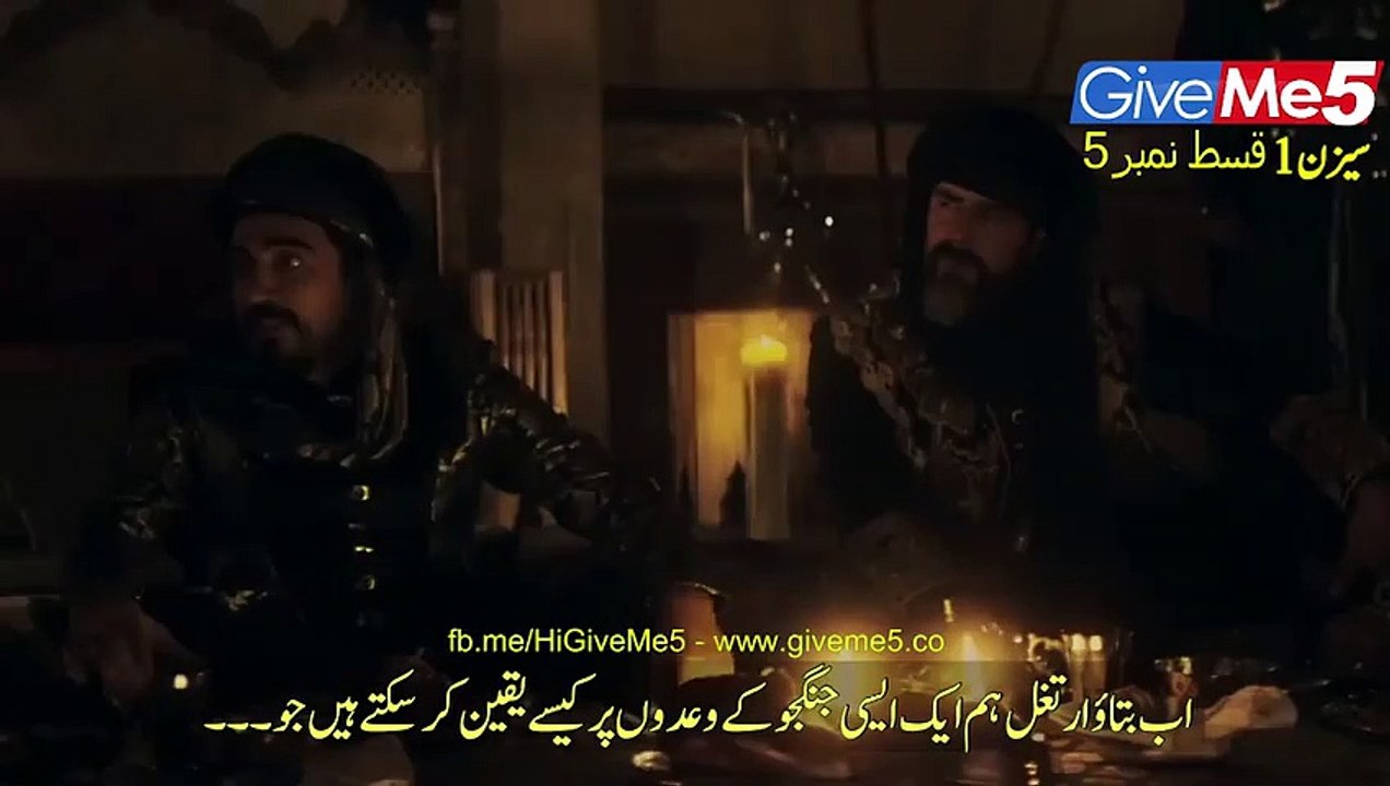 Ertugrul Ghazi season 1 in urdu Episode 5 (Part-2)