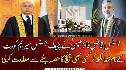 Justice Isa excuses himself from being part of any SC bench: sources