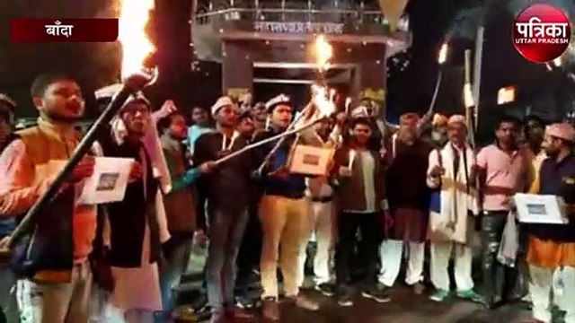 किसान यूनियन के कार्यकर्ताओं ने निकाला कैंडल मार्च