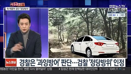[사건큐브] 성폭행 남성 혀 깨물어 절단…검찰 "정당방위"
