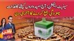 Senate Election: last day for candidates to submit nomination papers