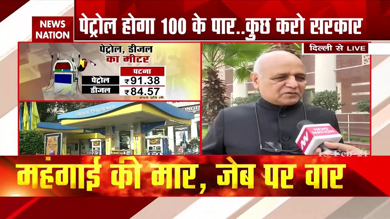 Petrol Diesel Price: महंगाई का आपकी जेब पर डाका, पेट्रोल-डीजल की बढ़ती कीमतें, देखें रिपोर्ट