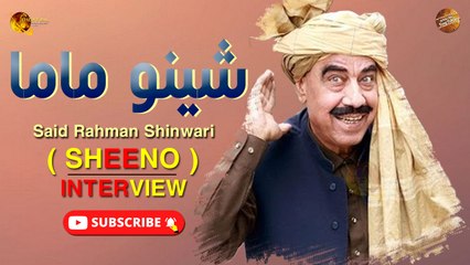 Shino Sok De | Said Rahman Shinwari ( Shino ) Special Interview | Spice Media - Lifestyle