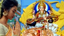Basant Panchami 2021: बसंत पंचमी के दिन घर पर कैसे करें सरस्वती पूजा 2021| Boldsky