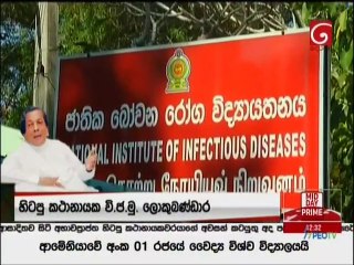 Ada Derana Lunch Time News 15-02-2021