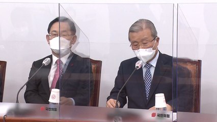 국민의힘 "김명수 심판, 사법부·삼권분립 회복의 시작" / YTN