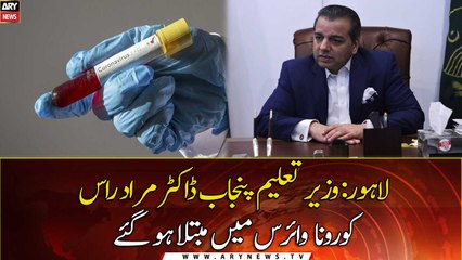 Punjab's education minister tests positive for Coronavirus