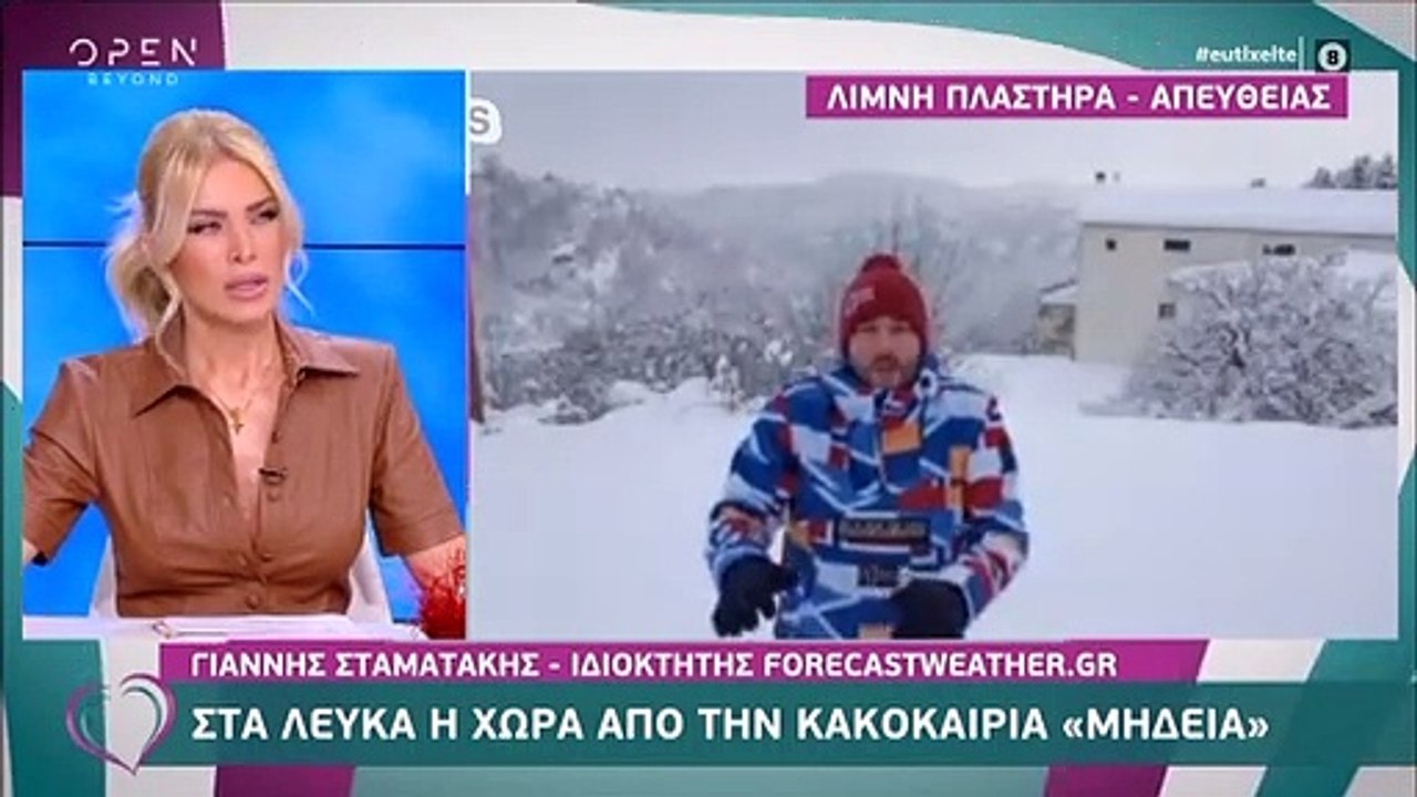 Ευτυχείτε: Καινούργιου: Η αναφορά στον σύντροφό...