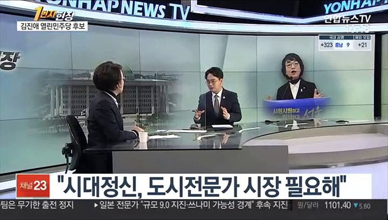 [1번지현장] "첫 도시전문가 시장 될 것"…김진애 후보에게 묻는다