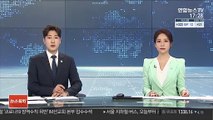 '사법농단' 연루 이민걸 판사 선고 다음달로 연기