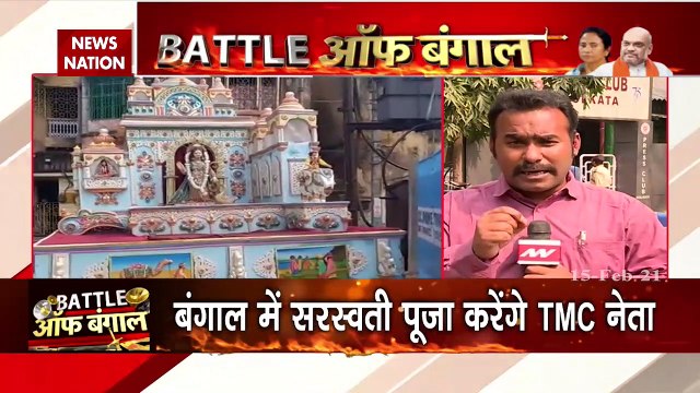 Battle of Bengal: TMC leaders to perform Saraswati Puja rituals