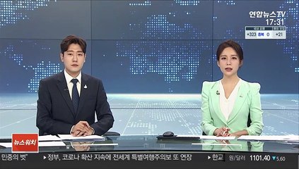 Скачать видео: 설 연휴 아동학대 신고 전년대비 2배 증가