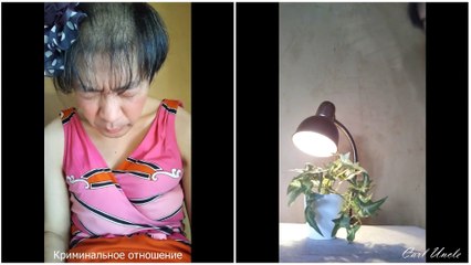 Допрос Mарихуаны