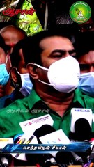 மோடி அமித் ஷா நிர்மலா சீதாராமன் தடுப்பூசி போடட்டும் அவங்கதான் முக்கியம்-சீமான்