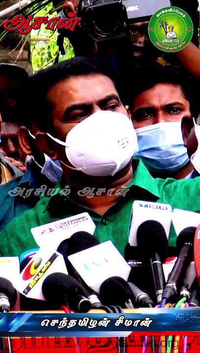 வலுவான தலைவரா ஸ்டாலின்? சீமான் சவால்.