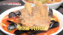 [HOT] Spicy seafood noodles with beef ribs, 생방송 오늘 저녁 20210215