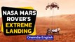 NASA Mars rover Perseverance gears up for terrifying landing | Oneindia News
