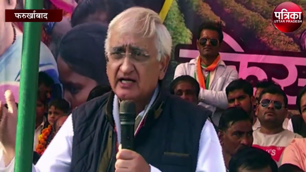 कांग्रेस की किसान महापंचायत में बोले सलमान खुर्शीद