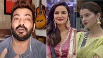 Bigg Boss 14; Jasmin Bhasin और Rubina Dilaik पर बोले Manu Punjabi | FilmiBeat