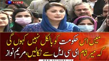 Vice President PML-N Maryam Nawaz Press conference | 15-Feb-2021 | ARY News