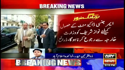 ARY News Bulletin | 3 PM | 15th February 2021