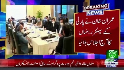 Bulletin 12pm 15 February 2021