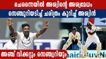 Ravichandran Ashwin Hits Fifth Test Hundred, | Oneindia Malayalam