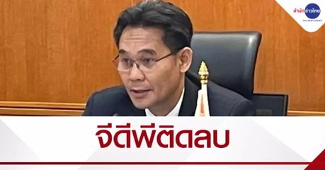 ข่าวเที่ยง (ช่วงที่ 3) วันจันทร์ที่ 15 กุมภาพันธ์ 2564