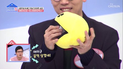 노력해도 살이 안 빠진다!? ‘포스트바이오틱스’ 주목 TV CHOSUN 20210215 방송
