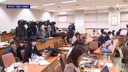 부장판사들, 법원 내부망에 김명수 실명 비판