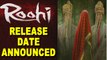 Rajkummar Rao, Janhvi Kapoor-starrer 'Roohi' release date announced