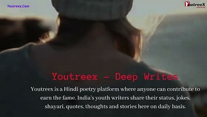 Welcome to the World's Most Entertaining Website in India | Youtreex - Deep Writes | Entertainment