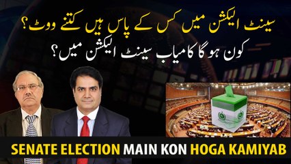 Who has how many votes in the Senate election? Who will win the Senate election?
